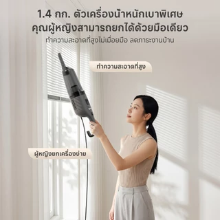 Simplus เครื่องดูดฝุ่น 19kPa 2in1 ด้ามจับ/มือถือ แรงดูดสูง น้ำหนักเบา 1.4กก. ตั้งได้เอง fz XCQH021