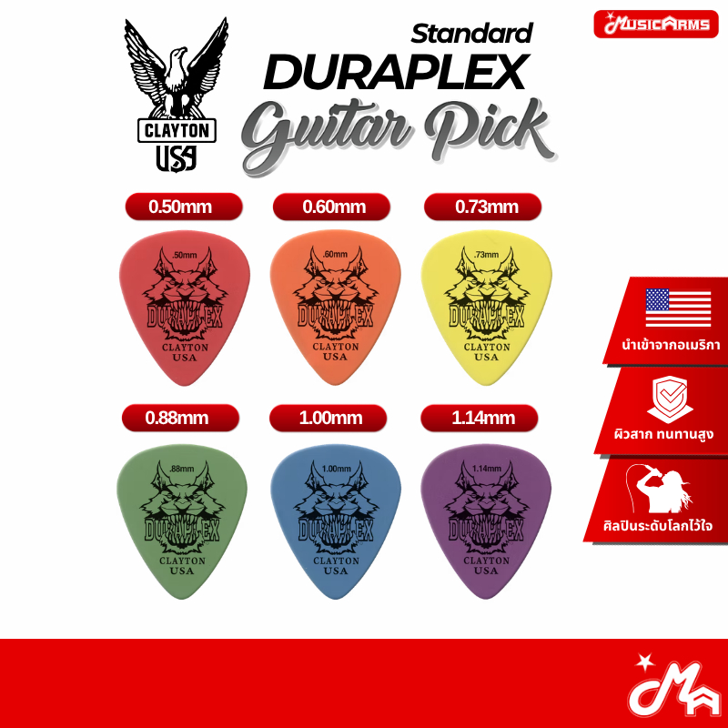 Steve Clayton Duraplex Standard ปิ๊กกีต้าร์ guitar pick