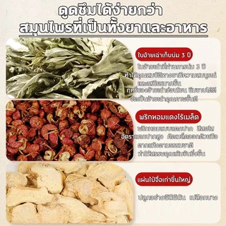 [พร้อมส่ง 🍑 ส่งฟรี]สมุนไพรแช่เท้า 30g*30ซอง สมุนไพรจีนแช่เท้า สมุนไพรสปาเท้า เกลือสมุนไพรแช่เท้า เกลือแช่เท้า ผงแช่เท้า