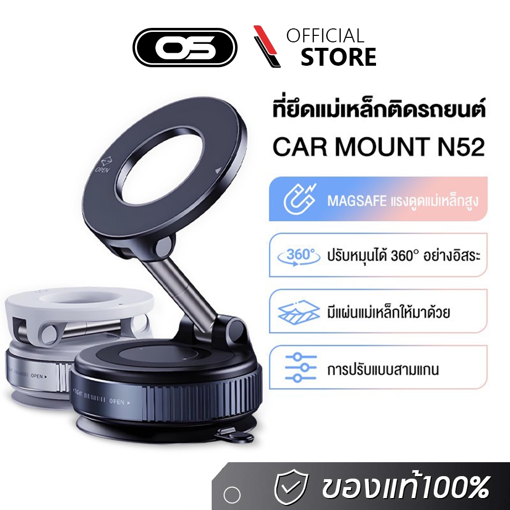 OSCROP ที่วางโทรศัพท์ในรถยนต์ ที่วางโทรศัพท์แม่เหล็กปรับได้ 360° ใช้ได้กับโทรศัพท์ทุกรุ่น