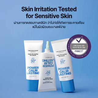 THE FACE SHOP POWER CALM LASTING HYDRO-FIT COOLING SUN SERUM SPF50+ PA++++ เซรั่มกันแดด เนื้อบาง ผิวชุ่มชื้น เย็นสบาย