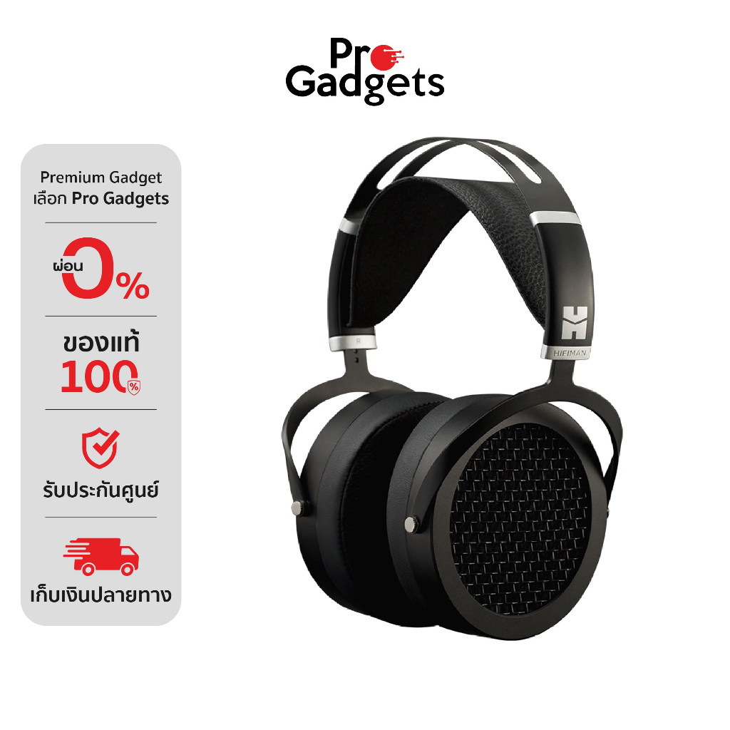 [Pre-Order] Hifiman Sundara Headphones Black หูฟังครอบหู
