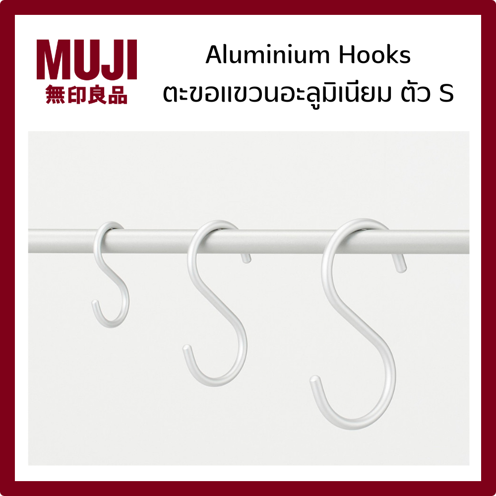 MUJI มูจิ Aluminium Hooks ตะขอแขวนอะลูมิเนียม ตัว S มี 3 ขนาด S M และ L