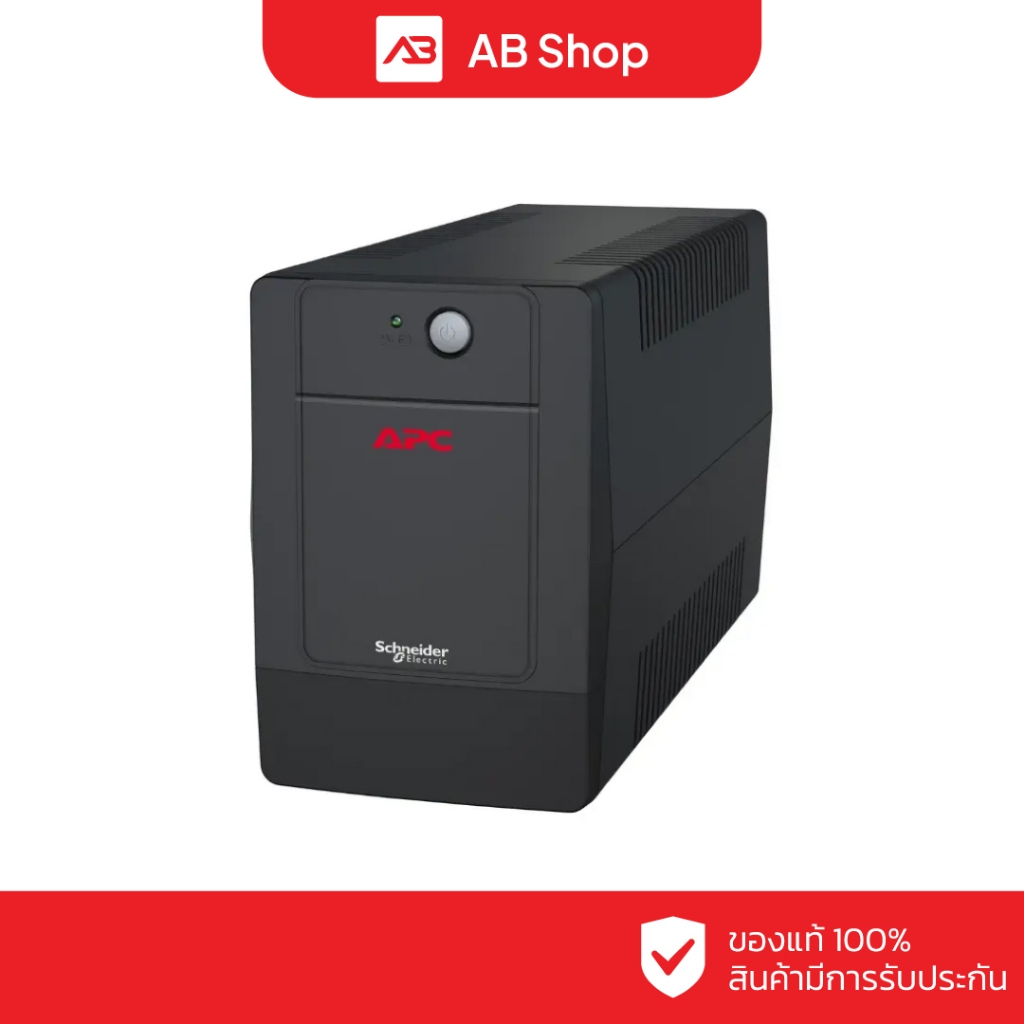 APC UPS เครื่องสำรองไฟ 1200VA/650W รุ่น BVG1200I-MSN