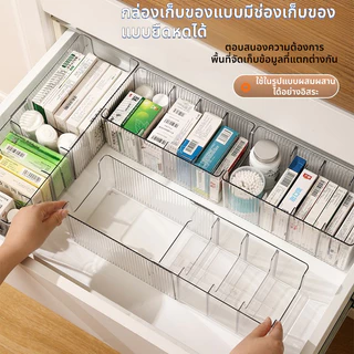 Dear Home กล่องยา กล่องยา กล่องเก็บของ ปรับขนาดได้ โปร่งใส ช่วยให้หยิบยาได้ง่าย