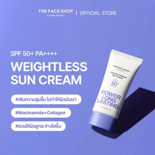 THE FACE SHOP POWER LONG-LASTING SILKY-FIT COLLAGEN SUN CREAM SPF50+ PA++++ ครีมกันแดด ลดเลือนริ้วรอยจากรังสี UV