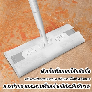 ทิชชู่เปียกถูพื้น ผ้าเช็ดพื้นแบบใช้แล้วทิ้ง 20ชิ้น/แพค 99.9% ฆ่าเชื้อ แผ่นเช็ดถูพื้นสำหรับม็อป