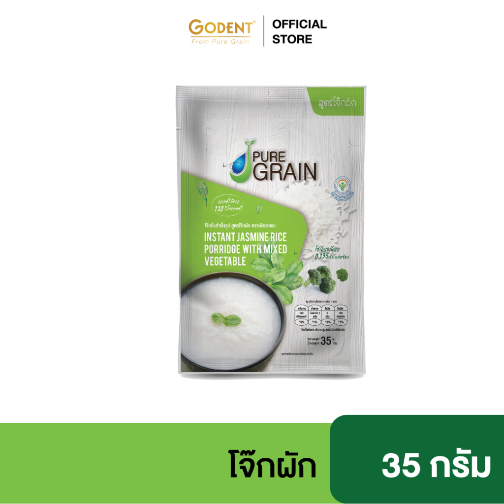 เพียวเกรน โจ๊กกึ่งสำเร็จรูป สูตรโจ๊กผักเขียว (ขนาด 35 กรัม)