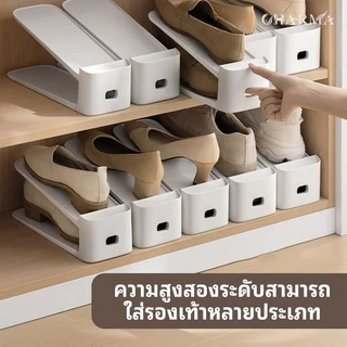 ชั้นวางรองเท้าปรับระดับได้ ประหยัดพื้นที่ จัดระเบียบรองเท้าในตู้ รองเท้าทุกชนิด