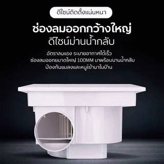 พัดลมดูดอากาศติดฝ้า 8/10/12 นิ้ว แรงดูด 300CFM เงียบ ประหยัดไฟ พัดลมระบายอากาศห้องน้ำ รับประกัน 3 ปี
