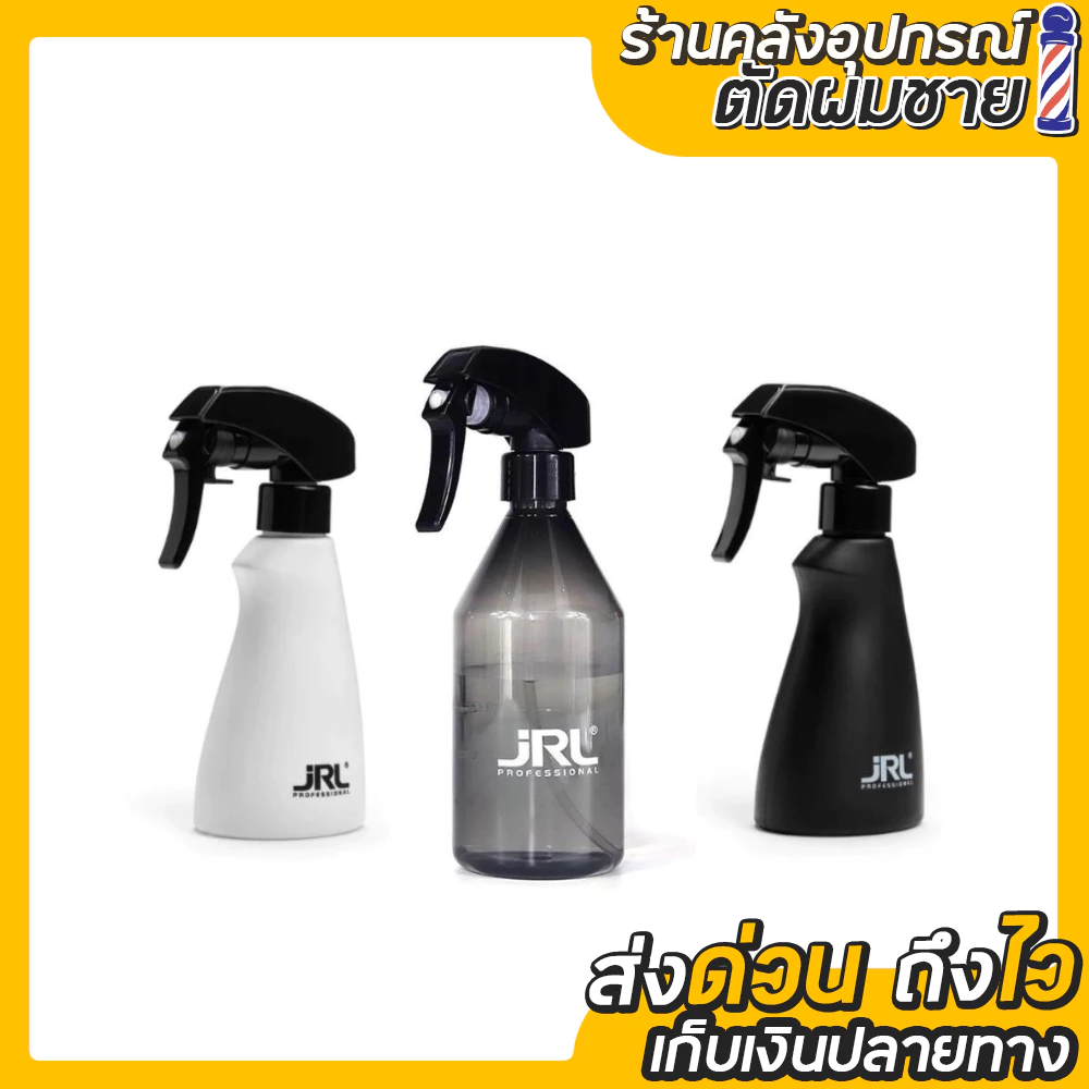 ฟ็อกกี้ JRL 150ml. และ 300ml. สำหรับร้านตัดผมชาย