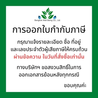 Bewell Draw sheet ผ้าขวางเตียง ขนาด 150x95 ซม. ผ้าพลิกตัวผู้ป่วย เคลื่อนย้ายผู้ป่วย ลดการเสียดสี กันเปื้อน/เลอะ ซักได้