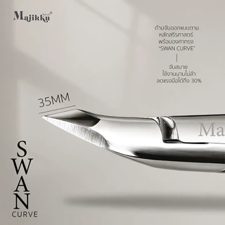 Majikku กรรไกรตัดหนังเล็บ MasterGold ปากกว้าง3.5mm คม บาง จับสบาย ใช้งานนานไม่ล้า ลดแรงมือได้ถึง 30%