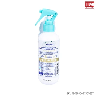 Hygiene ไฮยีน สเปรย์หอมปรับผ้าเรียบเร็ว จบในขั้นตอนเดียว กลิ่นมิ้ลค์กี้ทัช 220มล.