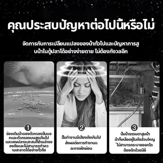 ปั๊มน้ํา ปั๊มน้ําอัตโนมัติ 220โวลต์ ปั๊มน้ําตู้ปลา ปั๊มจุ่ม ปั๊มบ่อปลา ปั๊มน้ําพุ ปั๊มแช่ดูดต่ํา อุปกรณ์ดูดน้ํา