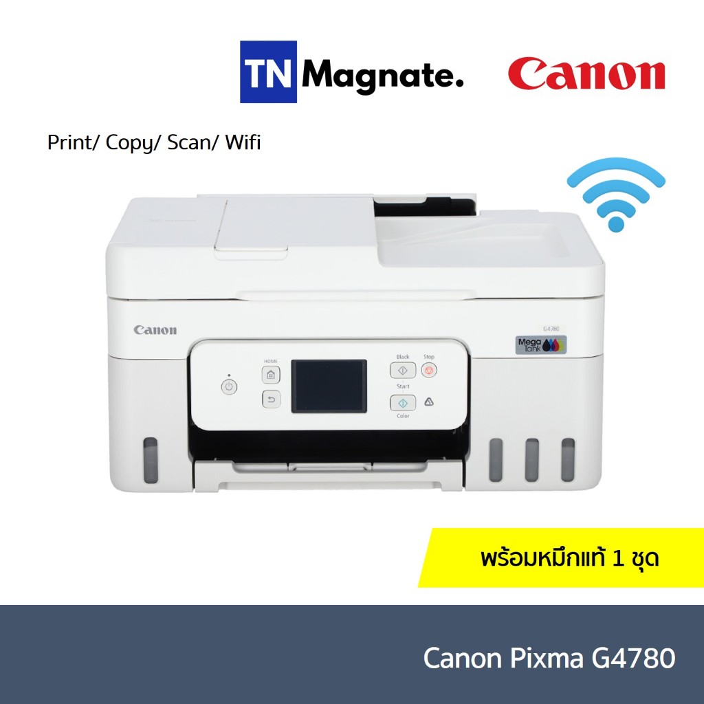 [เครื่องพิมพ์อิงค์แทงค์] CANON PIXMA G4780 INK TANK - (Print/ Copy/ Scan/ WiFi) *พร้อมหมึก 1 ชุด*