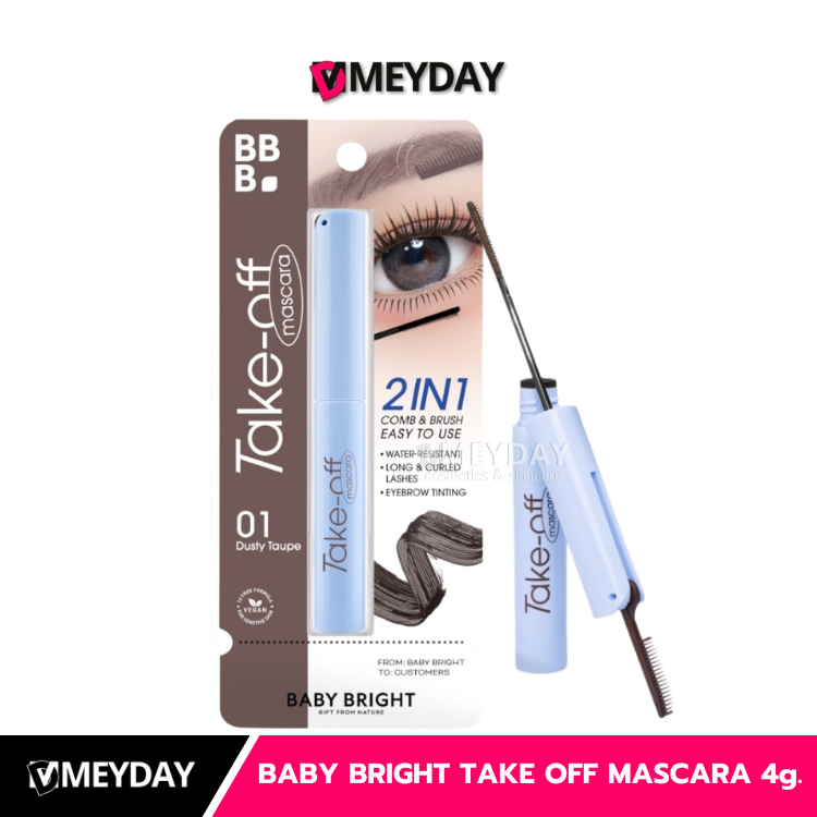 Baby Bright Take Off Mascara เบบี้ไบร์ท เทคออฟมาสคาร่าคิ้ว&ขนตา 4 กรัม