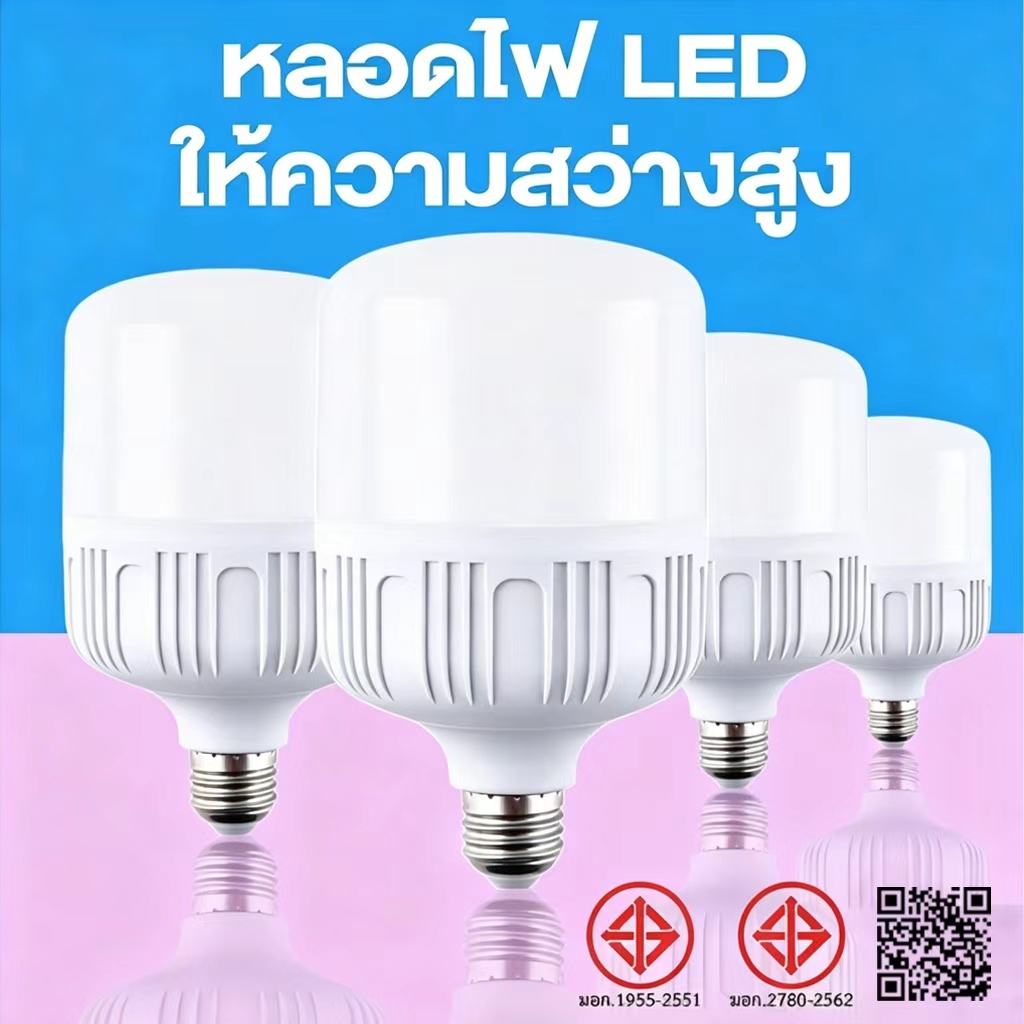 หลอดไฟ LED 5W/10W/20W/30W สว่างมาก ประหยัดพลังงาน แบบเปลี่ยน อุปกรณ์เสริม สําหรับใช้ในครัวเรือน