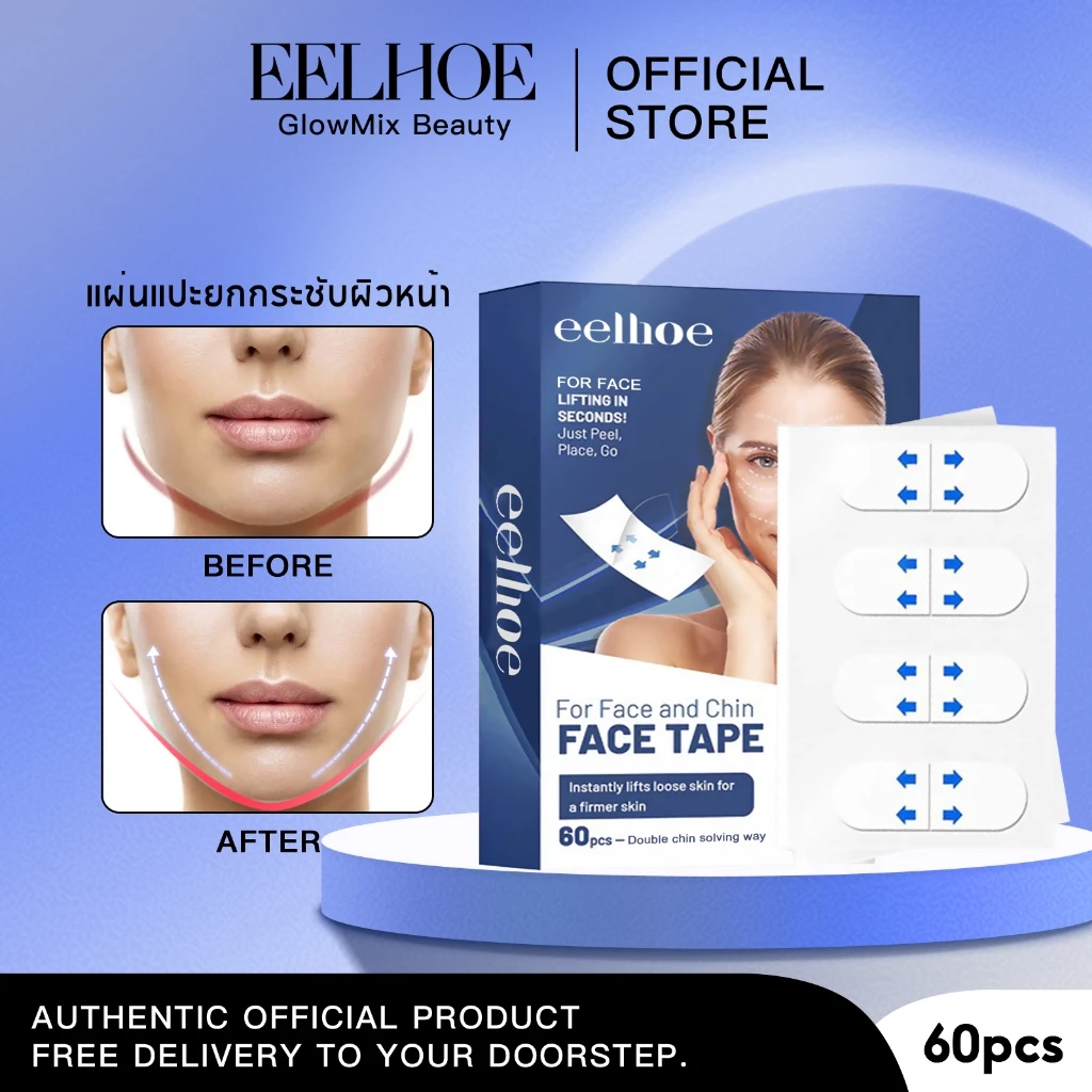 EELHOE สติกเกอร์หน้าเรียว Face Tape Lifting ยกกระชับ Double Chin Lifting แปะหน้าเรียว
