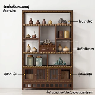 ชั้นโชว์ของ ชั้นวางของ ชั้นวางหนังสือ แข็งแรงมาก เเข็งเเรงทนทาน เหมาะกับทุกที่ภายในบ้าน หนักได้150KG