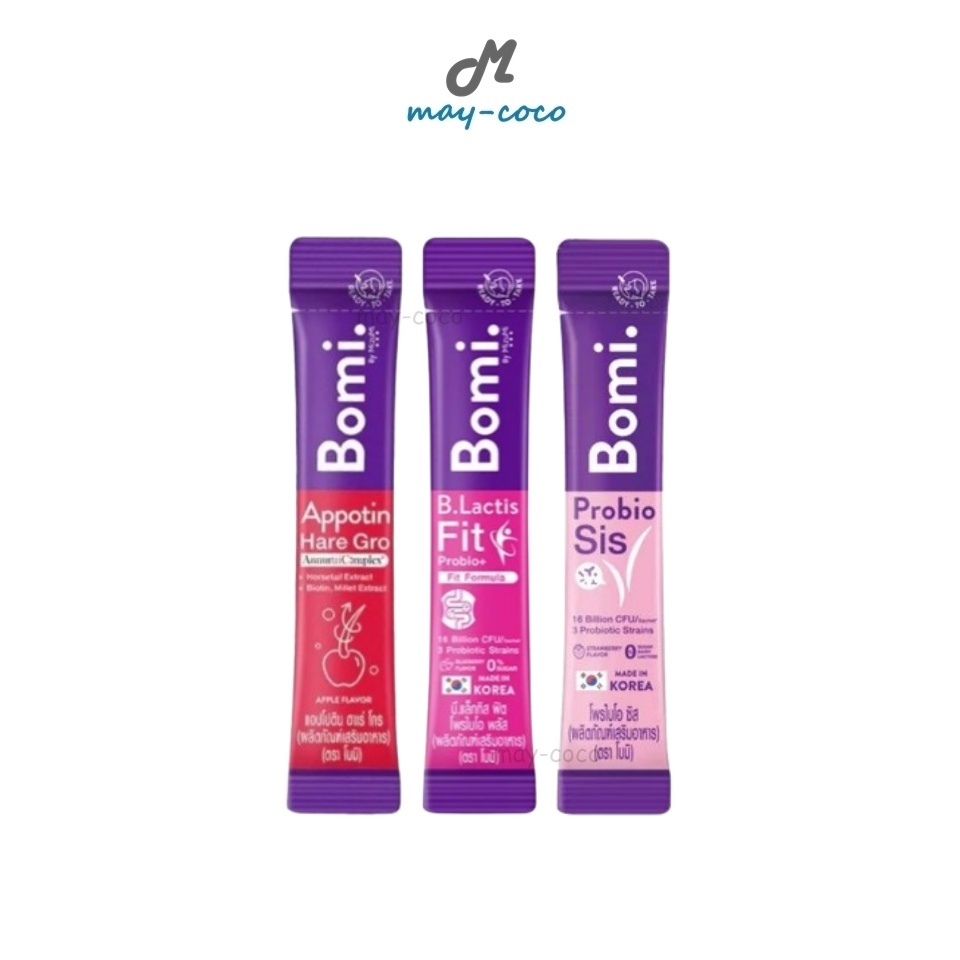Free Gift (1 ซอง) โบมิ Bomi B.Lactis Fit Probio+/Appotin Hare Gro/Probio Sis อาหารเสริม ปรับสมดุลร่างกาย บำรุงเส้นผม