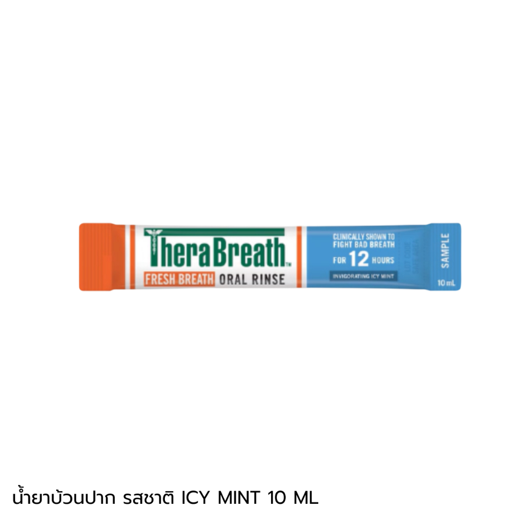[Gift] TheraBreath Icy Mint 10 ml แบบซอง x1 ชิ้น