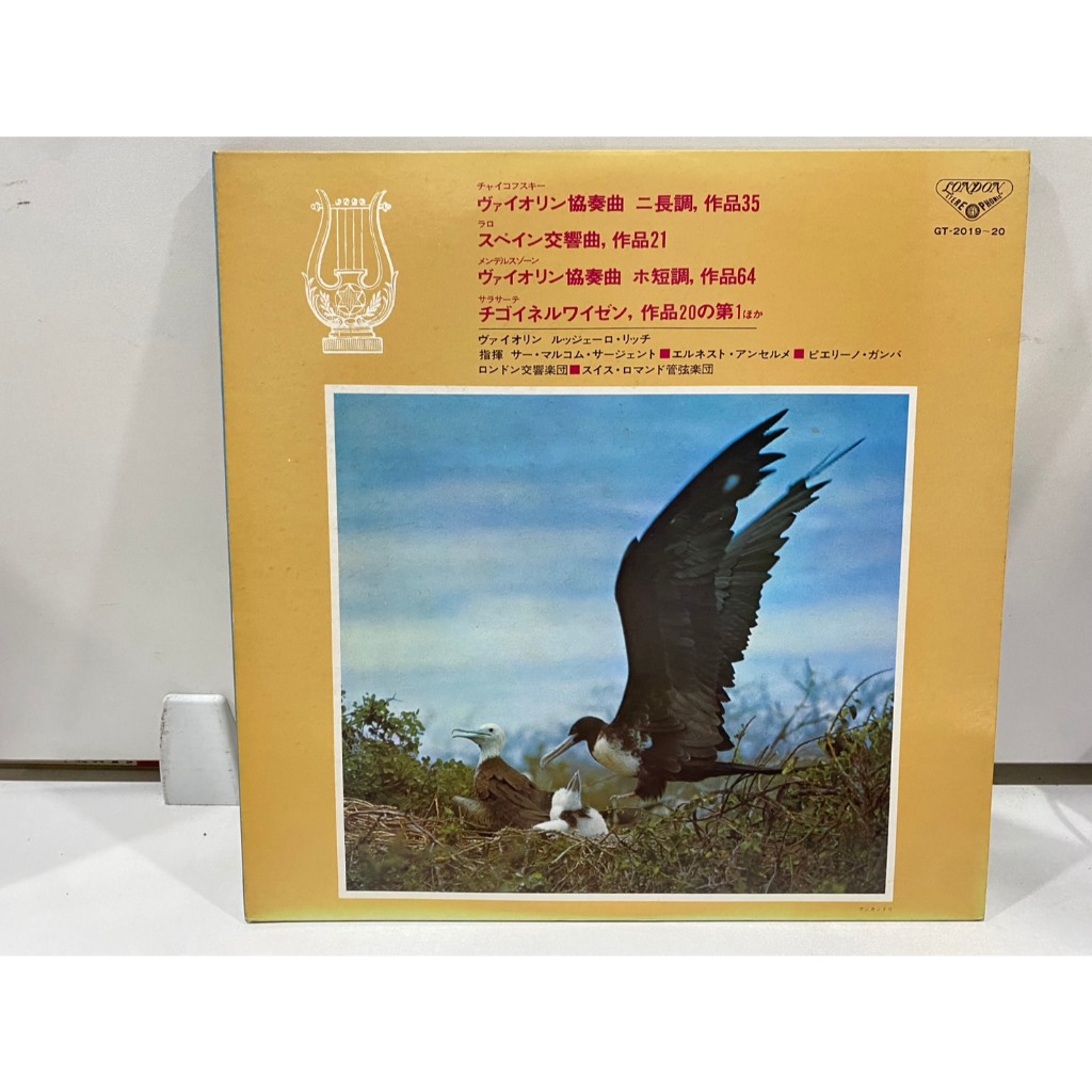 2 LPVinyl Records แผ่นเสียงไวนิล London Records// London Records  (J16A197)