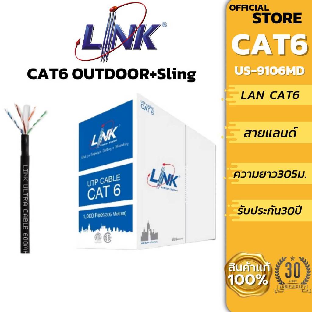 CAT6 UTP Cable (305m/Box) Outdoor Sling  LINK US-9106MD