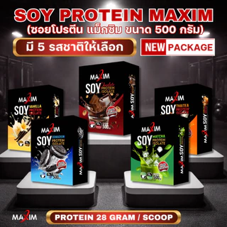 1 แถม 1 SOY PROTEIN ISOLATE MAXIM 500 กรัม