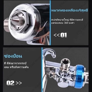 ปืนพ่นสีมืออาชีพ W-101 1.3มม. 400CC Gravity Feed หัวฉีดทองเหลือง 360° งานละเอียด สำหรับพ่นสีรถยนต์ ไม้ และโลหะ
