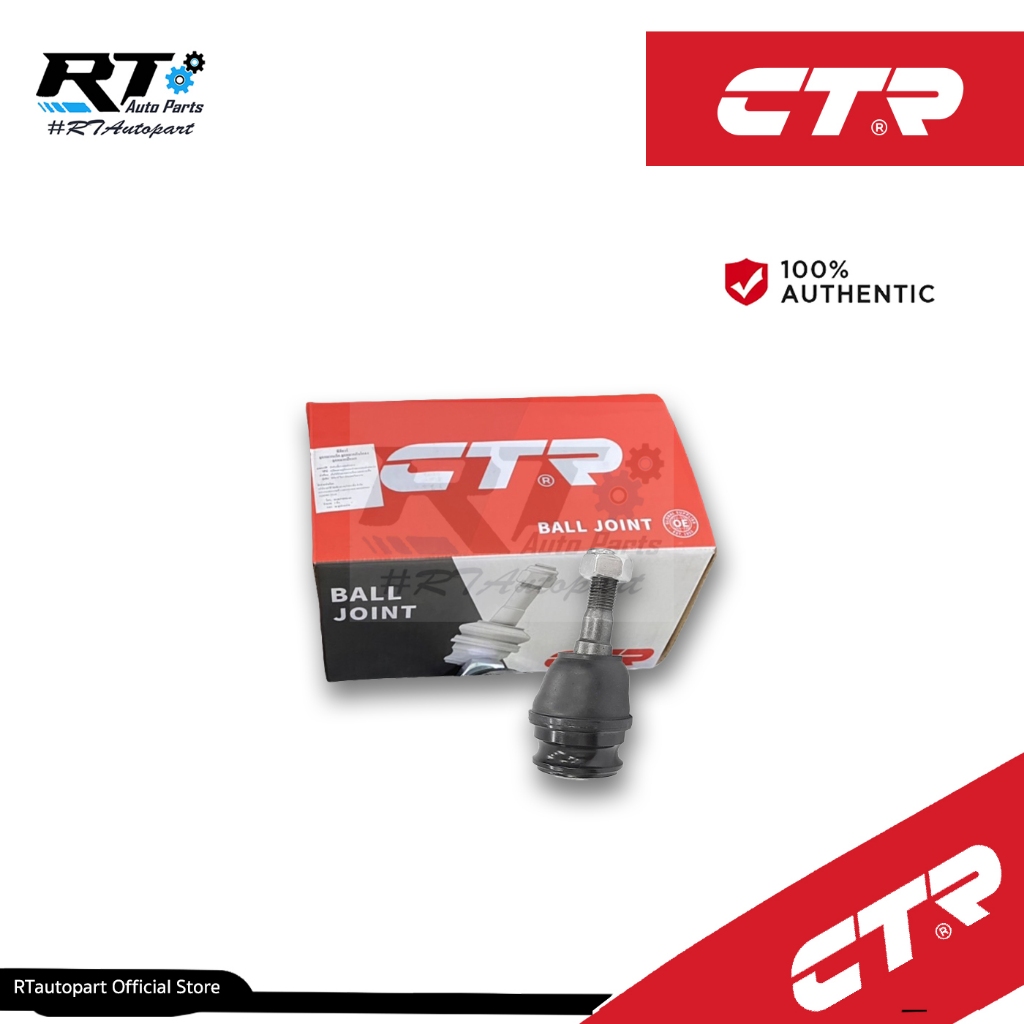 CTR ลูกหมากปีกนกล่าง Forester SH SJ 08-13 G33 13-16 XV 12-16 GT3 17-23 | CB0355
