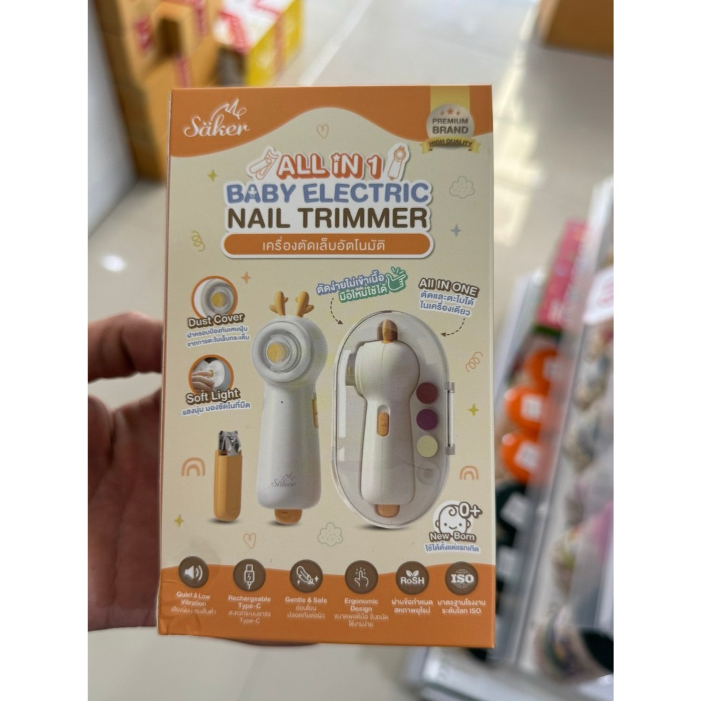 (มือใหม่ตัดง่าย) Saker เครื่องตัดเล็บอัตโนมัติ ไม่เข้าเนื้อ เลือดไม่ออก ใช้ได้ตั้งแต่แรกเกิด