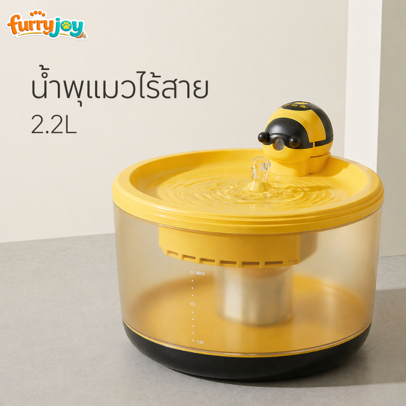 [FurryJoy]น้ำพุแมว น้ำพุไร้สาย สำหรับสัตว์เลี้ยง แบตเตอรี่4400mAh ใช้งานได้นาน ไม่ต้องเสียบสายไฟ