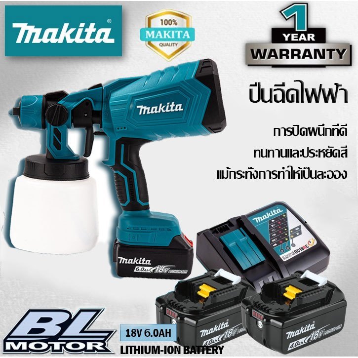 Makita  ปืนฉีดไฟฟ้า 1000ml ปืนพ่นสี สีน้ำยาง สิ่งประดิษฐ์ 18V แบตเตอรี่ลิเธียม สีสเปรย์ ขวดสเปรย์หมอกสูง