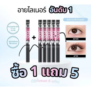 C.271. SVMY อายไลเนอร์กันน้ำ 6516 แห้งเร็วเป็นธรรมชาติ ติดทนนาน สีสวย หัวฟองน้ำเนื้อละเอียดเป็นพิเศษ
