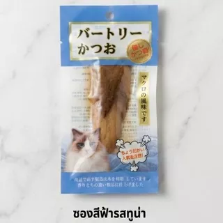 ปลาทูน่านึ่ง เนื้อไก่นึ่ง สำหรับสุนัขและแมวทุกสายพันธุ์
