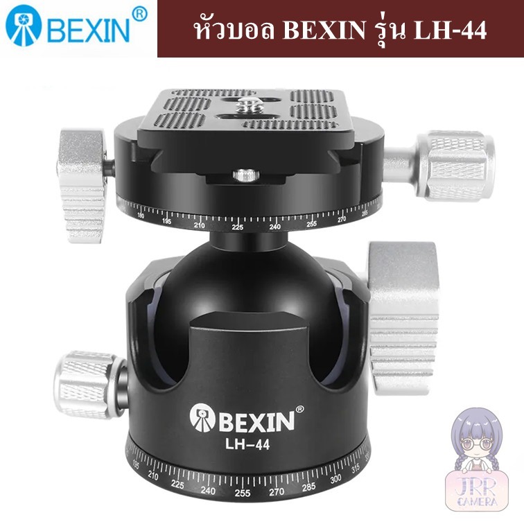 หัวบอล BEXIN รุ่น LH-50 สำหรับขาตั้งกล้อง /  BEXIN LH-50 panoramic tripod ball head / 50mm Tripod head / 50mm ball head