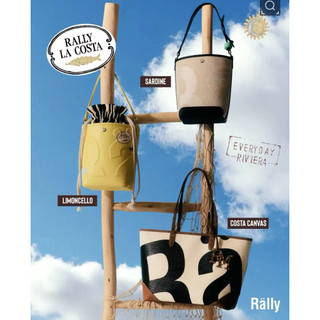 RALLY tote bag รอบกด 28/04/69 preorder