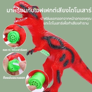 2 ชิ้นขนาดใหญ่ 3D จำลองไดโนเสาร์ยางนุ่มของเล่นไดโนเสาร์เสียง 52 เซนติเมตร Tyrannosaurus rex ของขวัญเด็ก