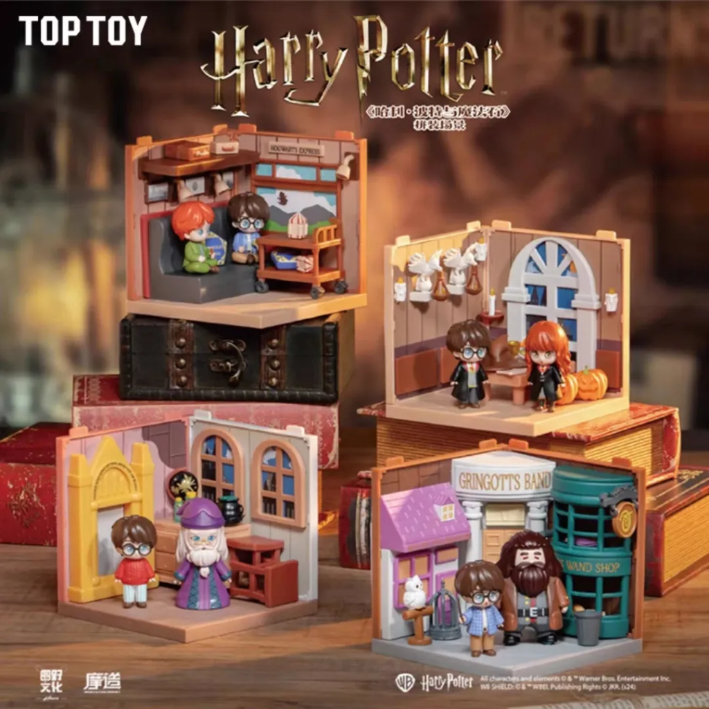 Yuanye x Harry Potter ลิขสิทธิ์แท้ (ตัวต่อสุดน่ารักพร้อมฟิกเกอร์ 2 ตัว)