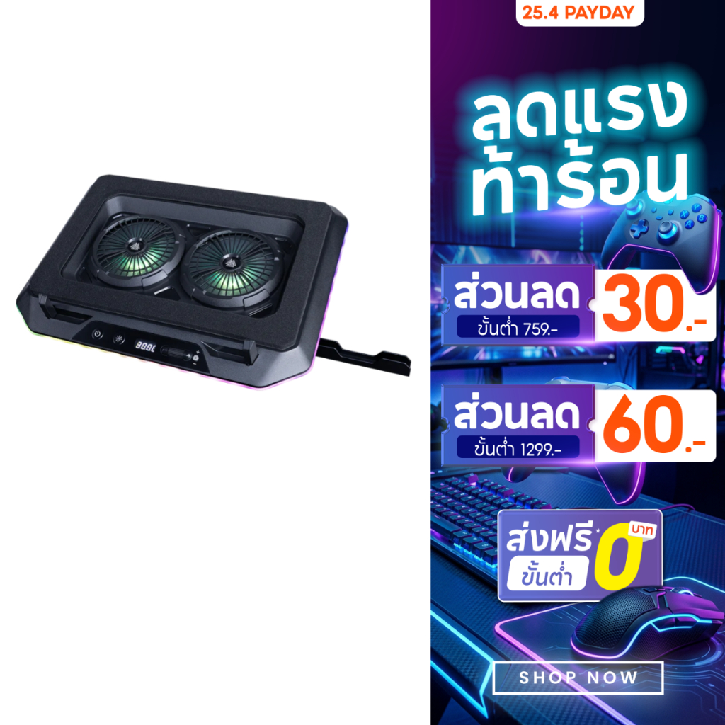 [สินค้ารับประกัน 2 ปี] EGA TYPE CP7 พัดลมระบาย พัดลมรองโน้ตบุ๊ค Dual Fan RGB Gaming Cooler Pad