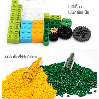 Wedo 2.0 หุ่นยนต์โปรแกรมมิ่งเวอร์ชันล่าสุด 560 ชิ้น แจกคอร์สสอนฟรี ส่งของจากไทย