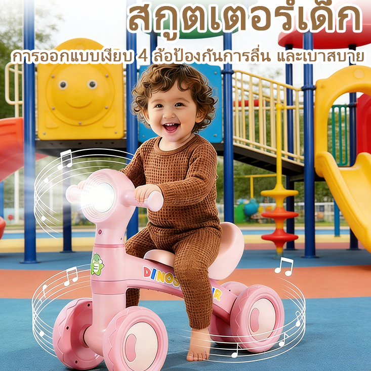 ดนตรีไทย ขาไถเด็ก มีเสียงเพลงมีไฟ จักรยานทรงตัวเด็ก รถหัดเดินเด็ก รถขาไถอัลปาก้า ตัวเลือกหลายสีและรูปร่าง ราคา ถูกที่สุด ดีลบีเคเค แกลเลอรีภาพที่ 8