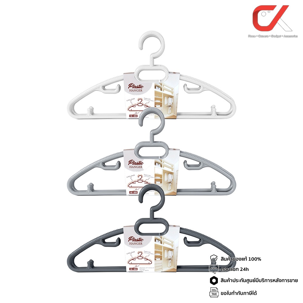 Keyway HG-888 ไม้แขวนเสื้อ แพ็ค 6 ชิ้น