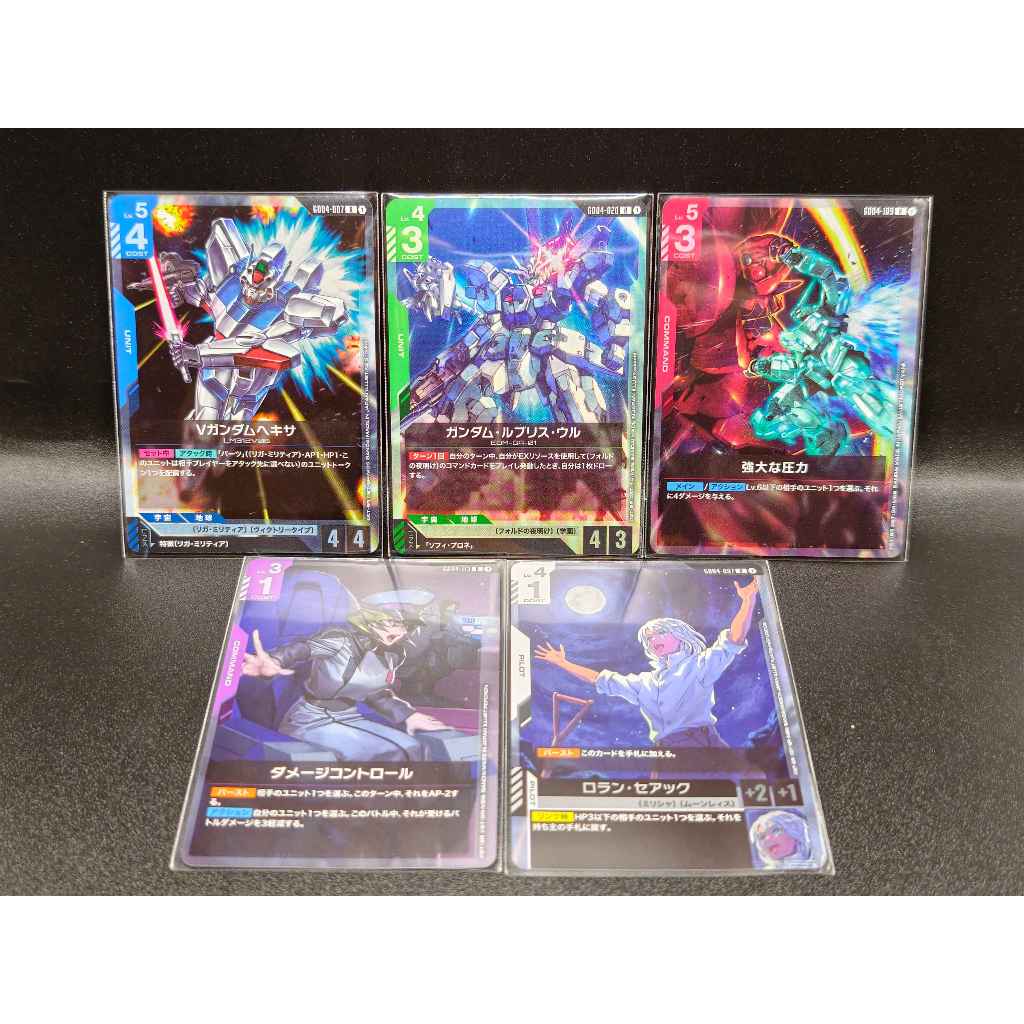 GD04 แยกใบ R  Phantom Aria Gundam Card Game