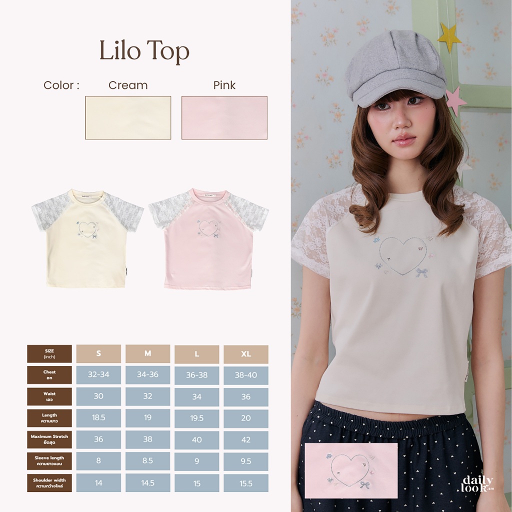 DAILYLOOK.SM --- Lilo top เสื้อยืดทรงพอดีตัว ดีเทลแขนเสื้อผ้าลูกไม้ซีทรู