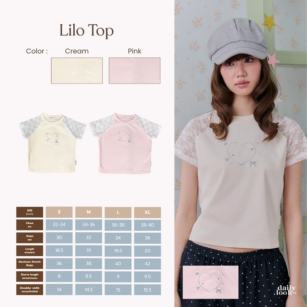 DAILYLOOK.SM --- Lilo top เสื้อยืดทรงพอดีตัว ดีเทลแขนเสื้อผ้าลูกไม้ซีทรู