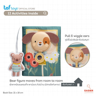 Taf Toys My Home Busy Book 早教布书 认识日常作息 18个月+ 图片 6
