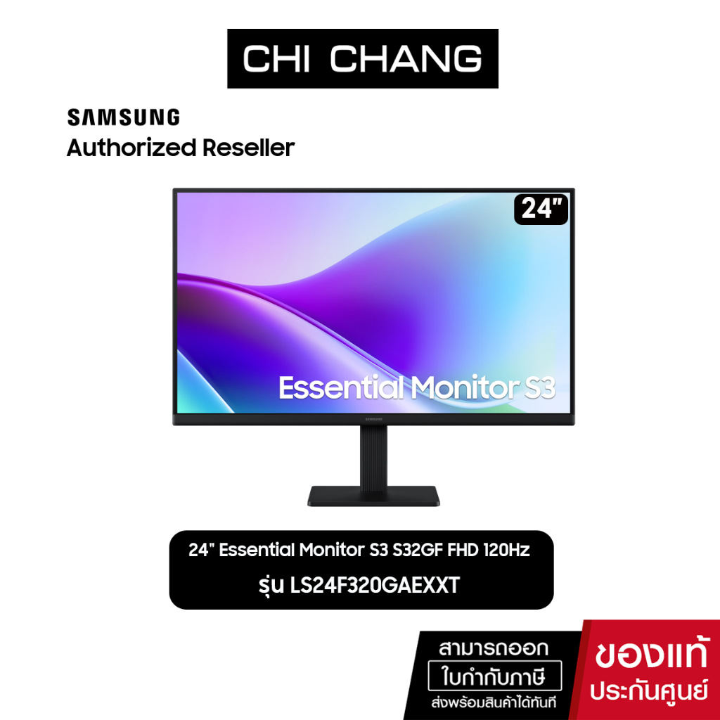 (Pre Order)SAMSUNG MONITOR 24" # LS24F320GAEXXT 24" IPS 120Hz รับประกันศูนย์ 3 ปี Onsite
