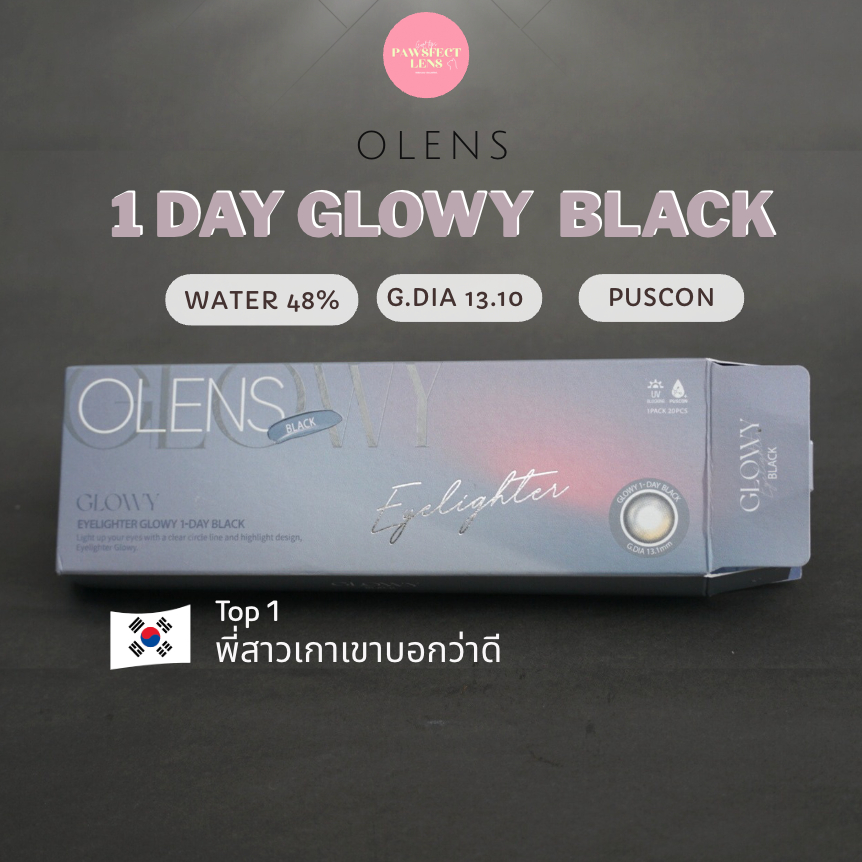 [Clearance] Olens - Glowy Black 1Day เลนส์รายวัน หมดอายุ 2029